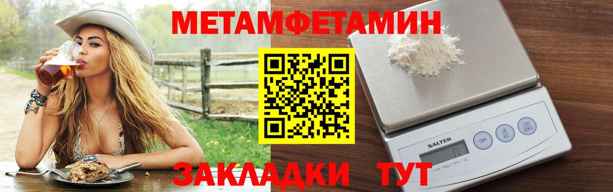Чита  АМФ  АМФ  Вход с VPN  Amphetamine Premium 