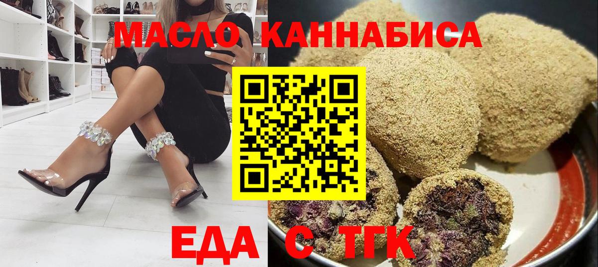 Чита  Canna-Cookies конопля  Вход с VPN 