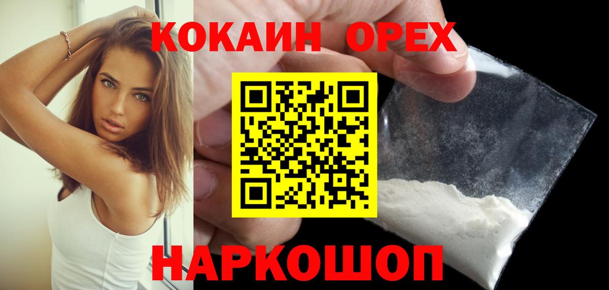 КОКАИН Боливия Чита