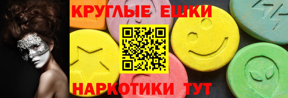 Чита  Ecstasy MDMA  ЭКСТАЗИ Punisher  Вход с VPN 