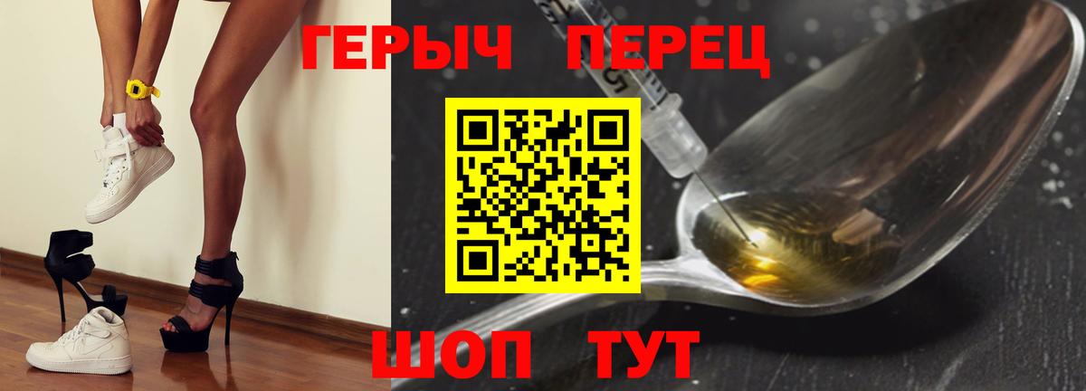 Чита  Героин VHQ  Вход с VPN 