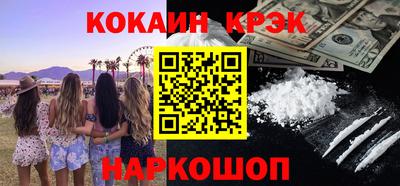 ПСИЛОЦИБИНОВЫЕ ГРИБЫ Наро-Фоминск