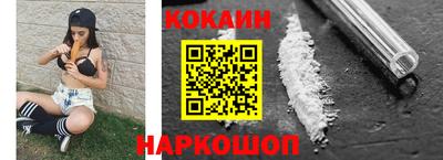 марки nbome Нальчик