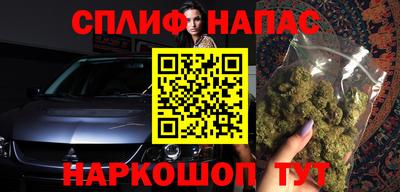 ПСИЛОЦИБИНОВЫЕ ГРИБЫ Наро-Фоминск