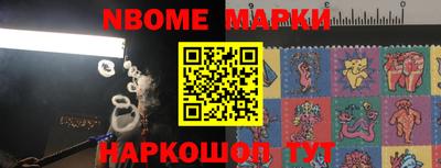 мефедрон VHQ Нарткала