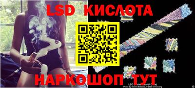 ПСИЛОЦИБИНОВЫЕ ГРИБЫ Наро-Фоминск