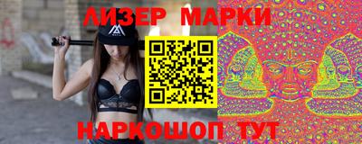 ПСИЛОЦИБИНОВЫЕ ГРИБЫ Наро-Фоминск