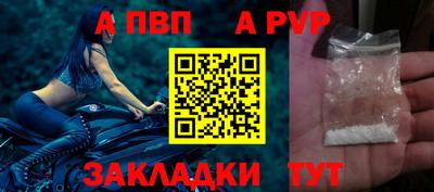 марки nbome Нальчик