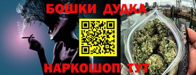 ПСИЛОЦИБИНОВЫЕ ГРИБЫ Наро-Фоминск