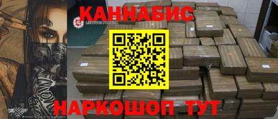 ПСИЛОЦИБИНОВЫЕ ГРИБЫ Наро-Фоминск
