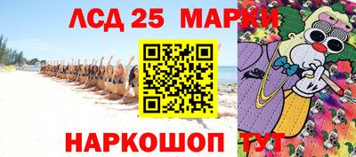 ПСИЛОЦИБИНОВЫЕ ГРИБЫ Наро-Фоминск