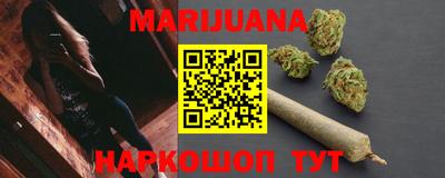марки nbome Нальчик