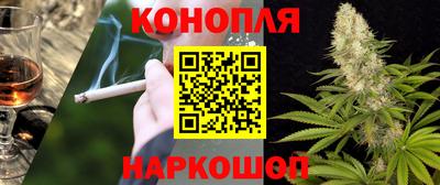 мефедрон VHQ Нарткала