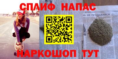 марки nbome Нальчик
