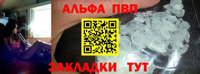 мефедрон VHQ Нарткала
