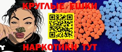 ПСИЛОЦИБИНОВЫЕ ГРИБЫ Наро-Фоминск