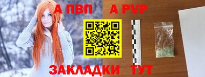 мефедрон VHQ Нарткала