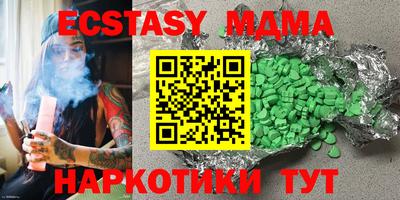мефедрон VHQ Нарткала