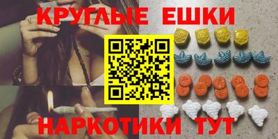 мефедрон VHQ Нарткала