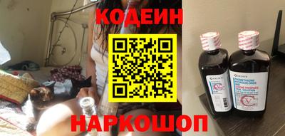 кокаин премиум Гусь-Хрустальный