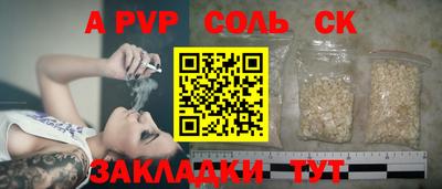 мефедрон VHQ Нарткала