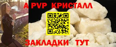 мефедрон VHQ Нарткала