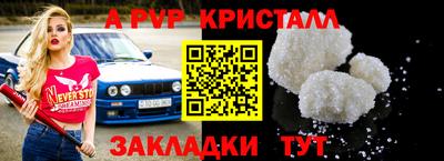 ПСИЛОЦИБИНОВЫЕ ГРИБЫ Наро-Фоминск