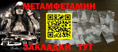 мефедрон VHQ Нарткала