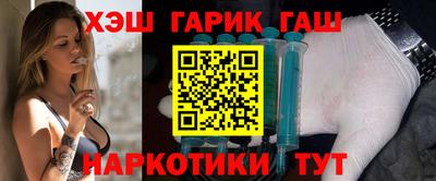 ПСИЛОЦИБИНОВЫЕ ГРИБЫ Наро-Фоминск