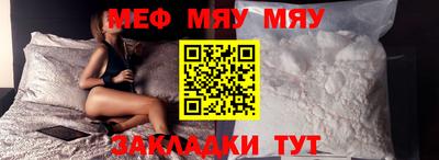 мефедрон VHQ Нарткала
