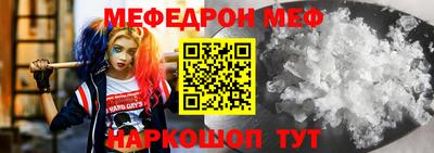 марки nbome Нальчик