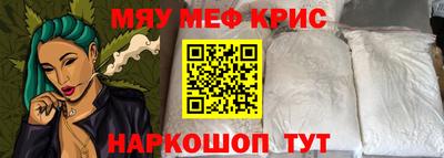 ПСИЛОЦИБИНОВЫЕ ГРИБЫ Наро-Фоминск