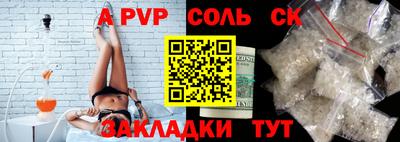 мефедрон VHQ Нарткала