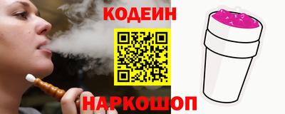 марки nbome Нальчик