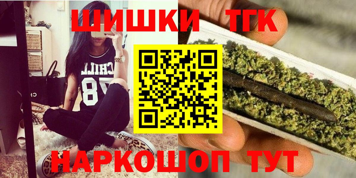 Каннабис Bruce Banner Чита