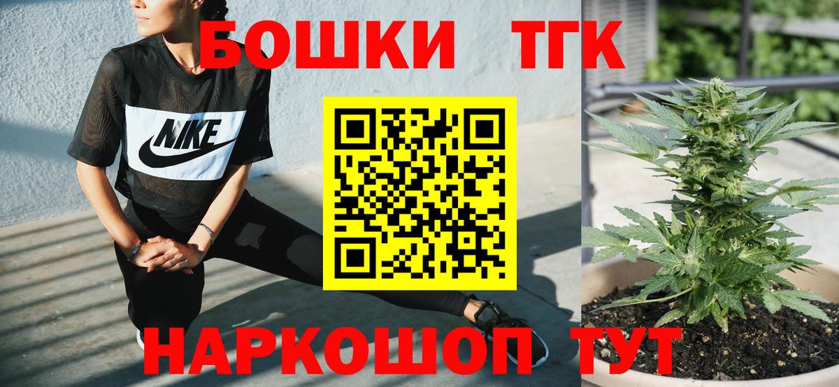 Каннабис THC 21%  Вход с VPN  Чита  Бошки марихуана Amnesia  Шишки марихуана индика 